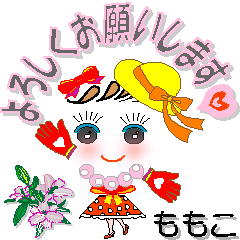 A girl of teak is a sticker for Momoko.