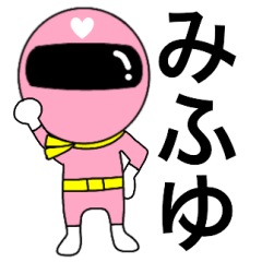 Mysterious pink ranger2 Mifuyu