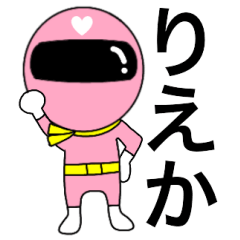 Mysterious pink ranger2 Rieka