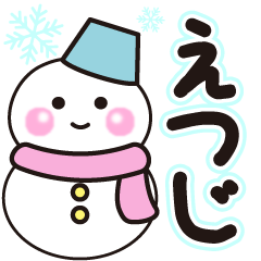 etuji shiroi winter sticker