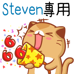 Niu Niu Cat-"Steven"
