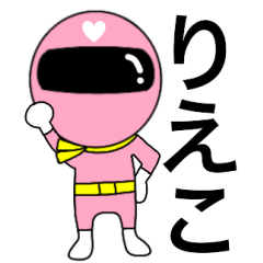Mysterious pink ranger2 Rieko