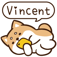 柴語錄 姓名183 Vincent