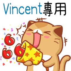 ”Vincent專屬”扭扭貓姓名貼圖