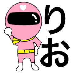 Mysterious pink ranger2 Rio
