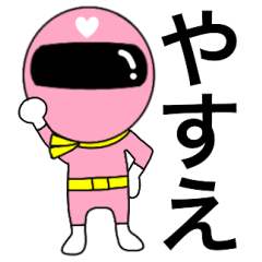 Mysterious pink ranger2 Yasue