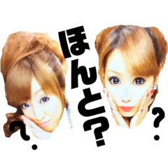 erika sama