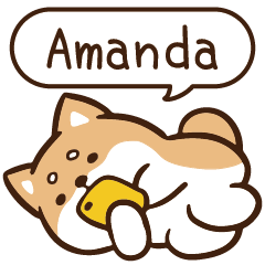 柴語錄 姓名185 Amanda