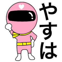 Mysterious pink ranger2 Yasuha