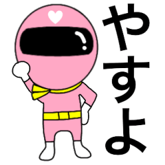 Mysterious pink ranger2 Yasuyo