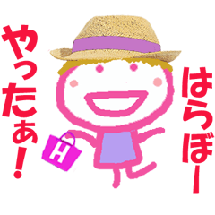 Sticker of Harabo