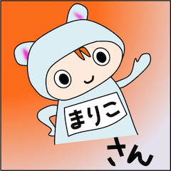 Mariko-san Special Sticker