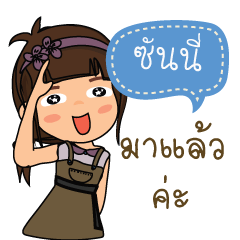 Sunny_F