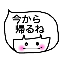 A cute facial balloon.