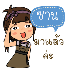 San_F