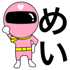 Mysterious pink ranger2 Mei