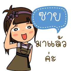 Saii_F