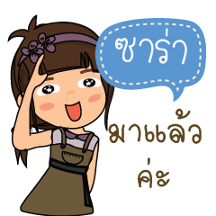 Sara_F