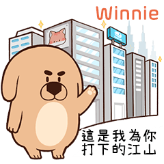 BOSS - Tease "Winnie" stickers