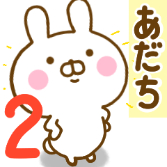 Rabbit Usahina adachi 2