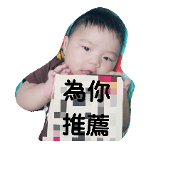 小王子愛說話 3