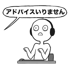 ゲーマープロリスナー Line スタンプ Line Store