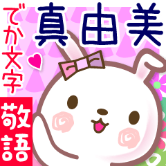 Rabbit sticker for Ms.Mayumi