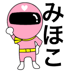 Mysterious pink ranger2 Mihoko