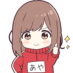 Aya Jersey Chan Line Stickers Line Store
