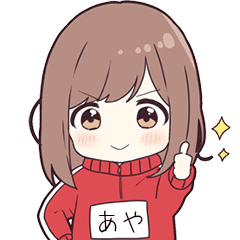 Aya Jersey Chan Line Stickers Line Store