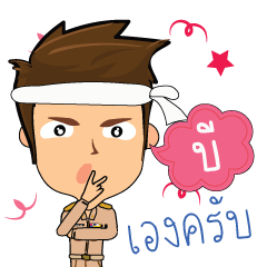 Bee_T