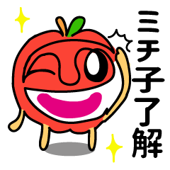 MICHIKO only! Sticker of vegetables.