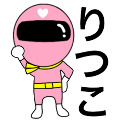 Mysterious pink ranger2 Rituko