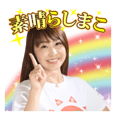 Kaori SHIMA Debut Anniversary Sticker