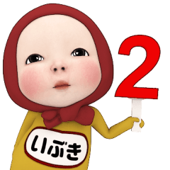 Red Towel#2 [Ibuki] Name Sticker