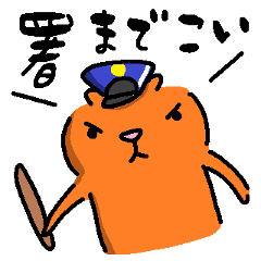 (Japanese)A Police Cat