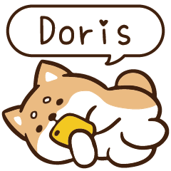 柴語錄 姓名193 Doris
