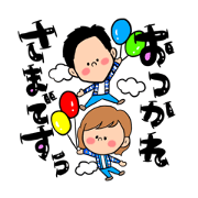 mikichanstanp