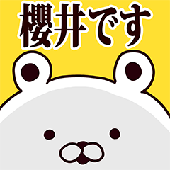 Sakurai2 basic funny Sticker