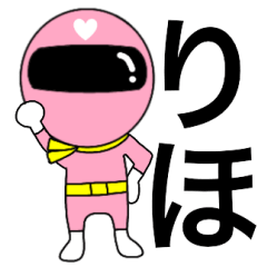 Mysterious pink ranger2 Riho