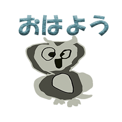 Polite japanese owl
