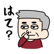 grand father 8