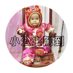 Cute湯圓妹妹妹妹