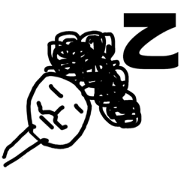 suitable-2