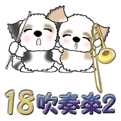 Shih Tzu dog (Brass band 2) vol.18