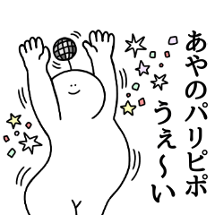 あおさん せんようだよ かあいいあおさん - LINE スタンプ | LINE STORE あおさん せんようだよ かあいいあおさん - LINE スタンプ | LINE STORE
