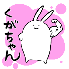 KUGA's sticker by rabbit.