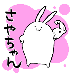 SAYA's sticker by rabbit.