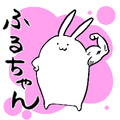 FURU's sticker by rabbit.