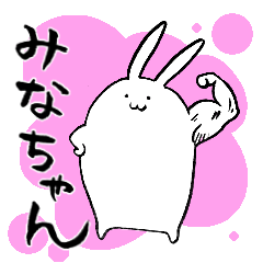 MINA's sticker by rabbit.